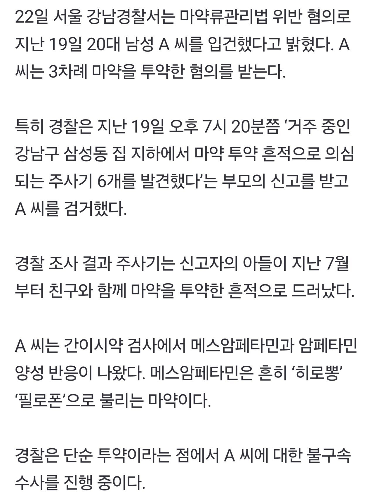 Screenshot_20241023_081902_Samsung Internet.jpg