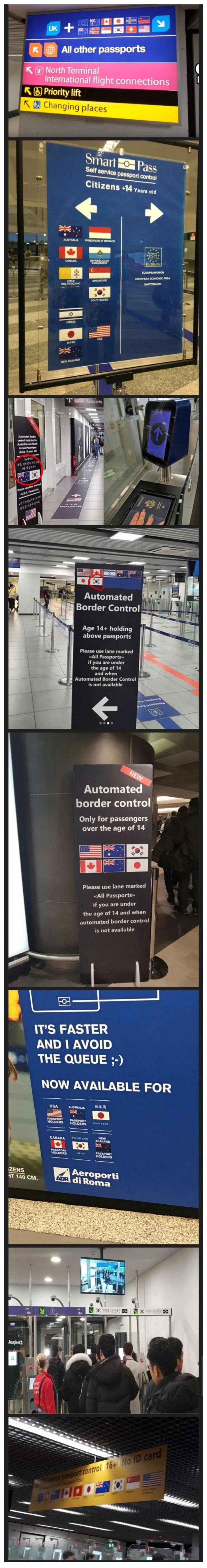 image.png 중국인이 해외 공항에서 느낀다는 열등감
