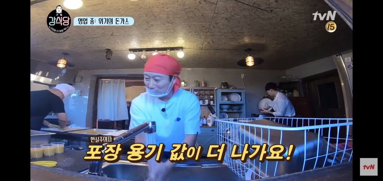 Screenshot_20231023_205939_YouTube.jpg 강식당 시즌1 주방 직원들 이상한 부분