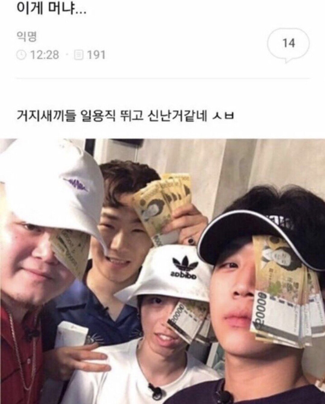 Screenshot_20231105_225510_Instagram.jpg
