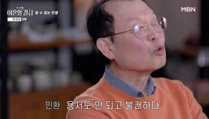 남편이 바람 피운 거 방송에서 밝힌 요리 연구가 이혜정 | 인스티즈