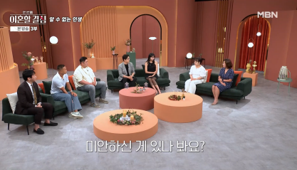 남편이 바람 피운 거 방송에서 밝힌 요리 연구가 이혜정 | 인스티즈