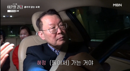 남편이 바람 피운 거 방송에서 밝힌 요리 연구가 이혜정 | 인스티즈