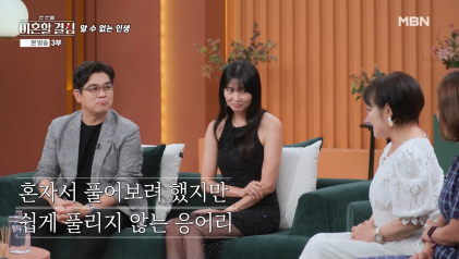 남편이 바람 피운 거 방송에서 밝힌 요리 연구가 이혜정 | 인스티즈