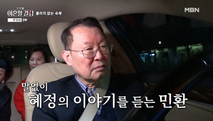 남편이 바람 피운 거 방송에서 밝힌 요리 연구가 이혜정 | 인스티즈