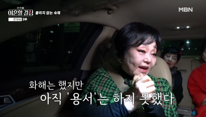 남편이 바람 피운 거 방송에서 밝힌 요리 연구가 이혜정 | 인스티즈