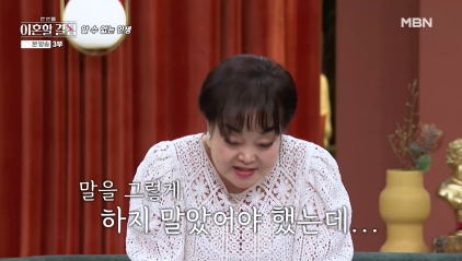 남편이 바람 피운 거 방송에서 밝힌 요리 연구가 이혜정 | 인스티즈