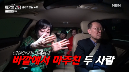 남편이 바람 피운 거 방송에서 밝힌 요리 연구가 이혜정 | 인스티즈