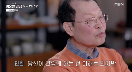남편이 바람 피운 거 방송에서 밝힌 요리 연구가 이혜정 | 인스티즈