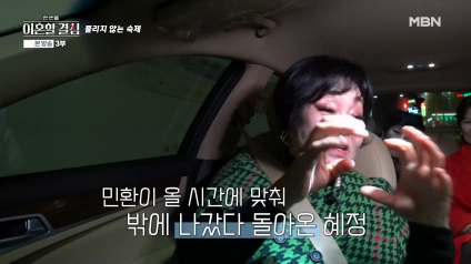 남편이 바람 피운 거 방송에서 밝힌 요리 연구가 이혜정 | 인스티즈
