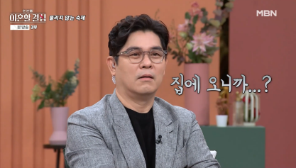 남편이 바람 피운 거 방송에서 밝힌 요리 연구가 이혜정 | 인스티즈
