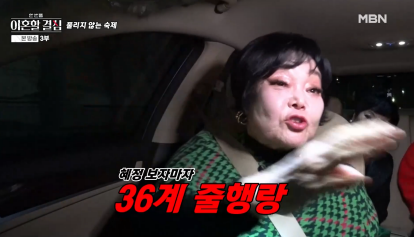 남편이 바람 피운 거 방송에서 밝힌 요리 연구가 이혜정 | 인스티즈