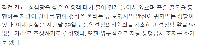 image.png 도로까지 통제해버리는 대전 성심당 ㄷㄷㄷ.jpg