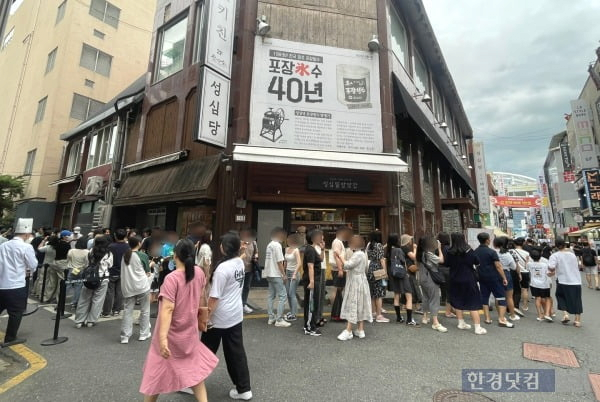 image.png 도로까지 통제해버리는 대전 성심당 ㄷㄷㄷ.jpg