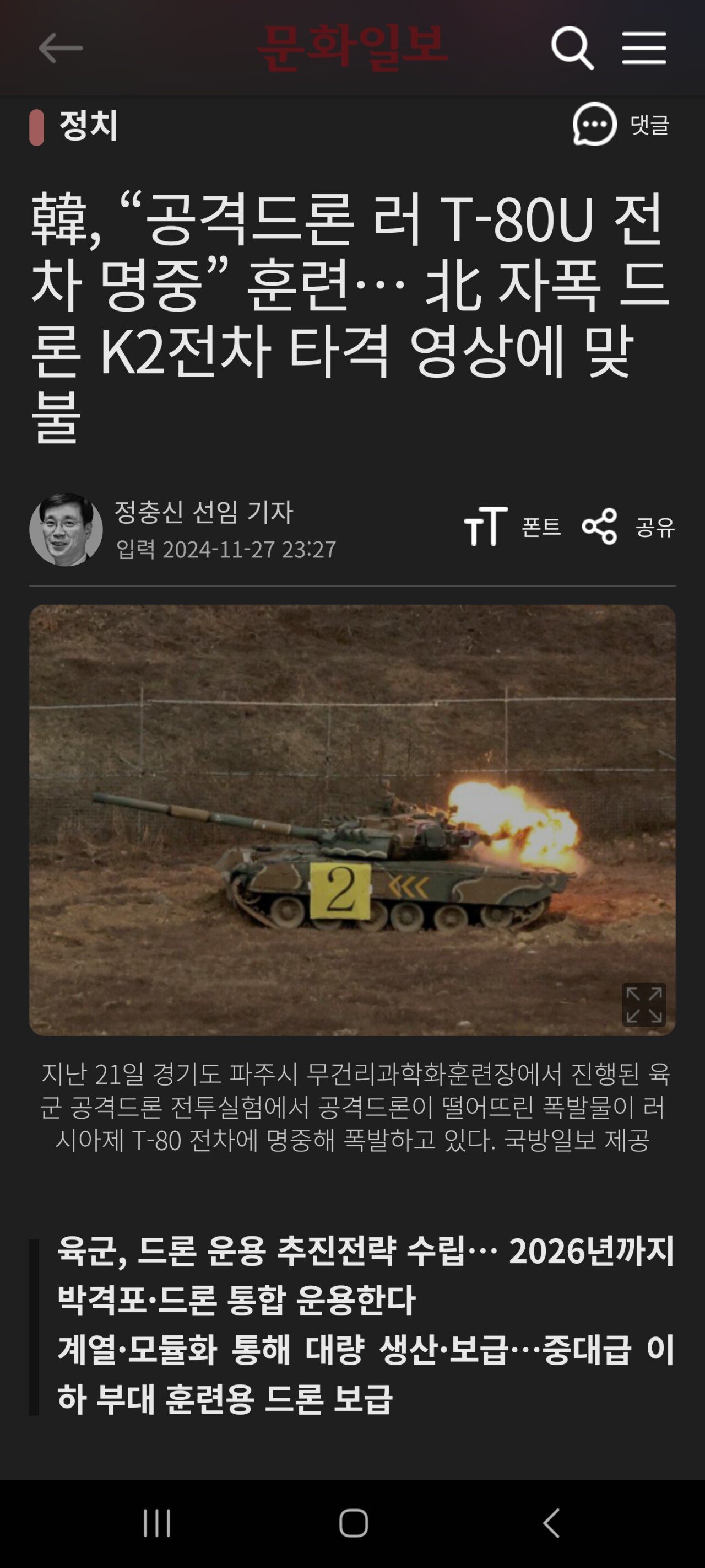Screenshot_20241128_111503_Samsung Internet.jpg