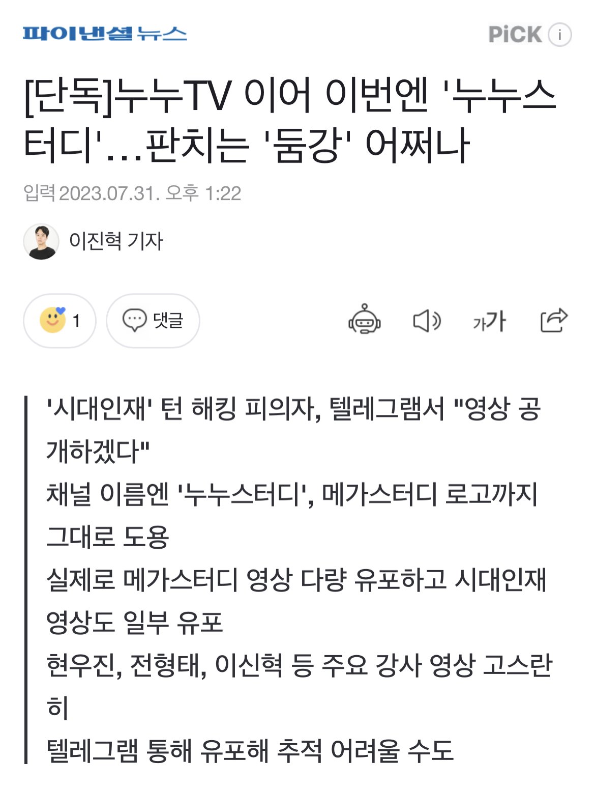 24post.co.kr_001.jpeg