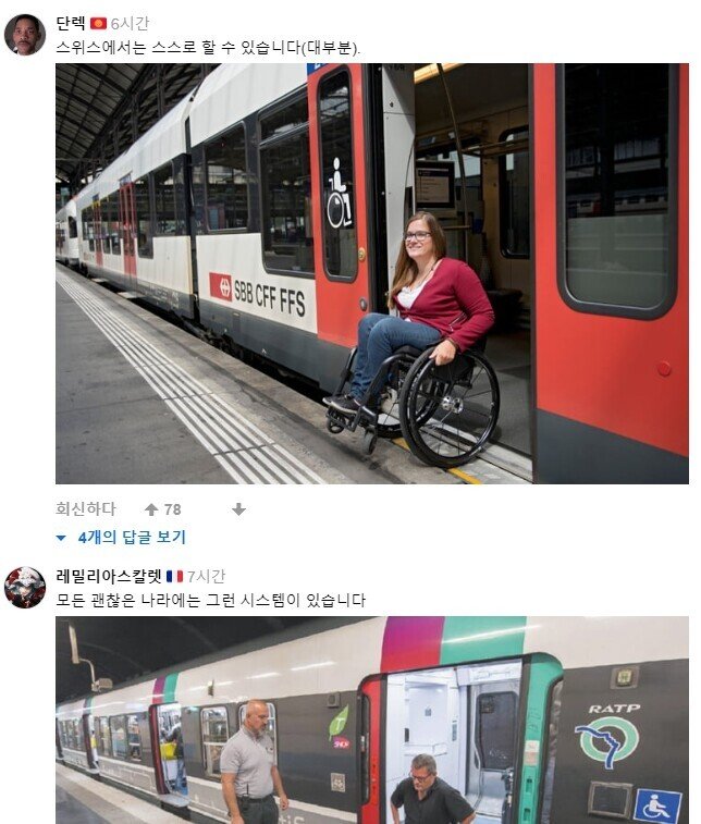 1815b3c5469eb794.jpg 웰컴 투 재팬... 서양인 반응.jpg