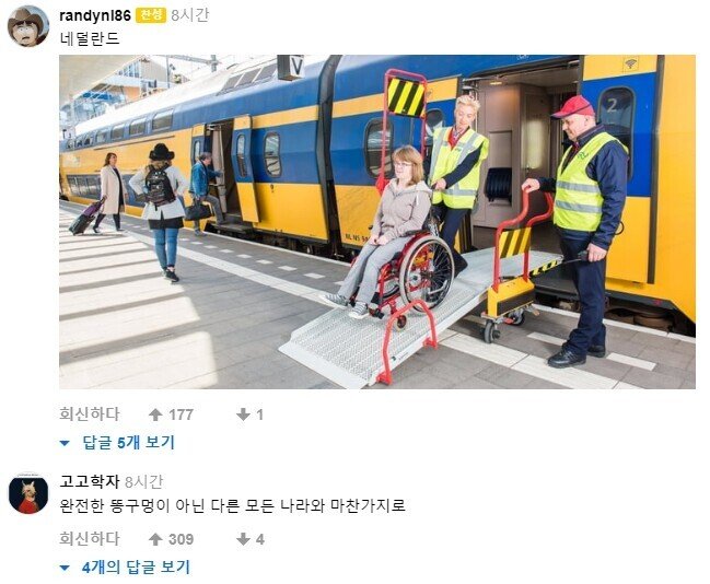 1815b3c5267eb794.jpg 웰컴 투 재팬... 서양인 반응.jpg
