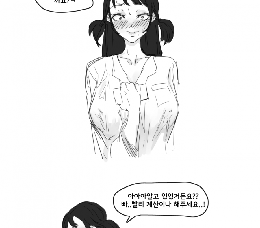 bt7d47b49b89e8f1e6064b0706a5e0fe2e.png