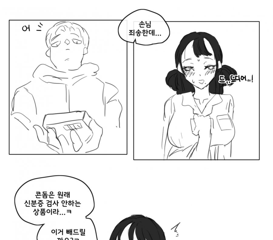 bt5b9be45a411638370b754865e196e4a6.png