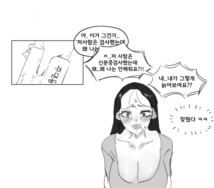 bt3c92dbed174b4715075ec79c23a398f5.png