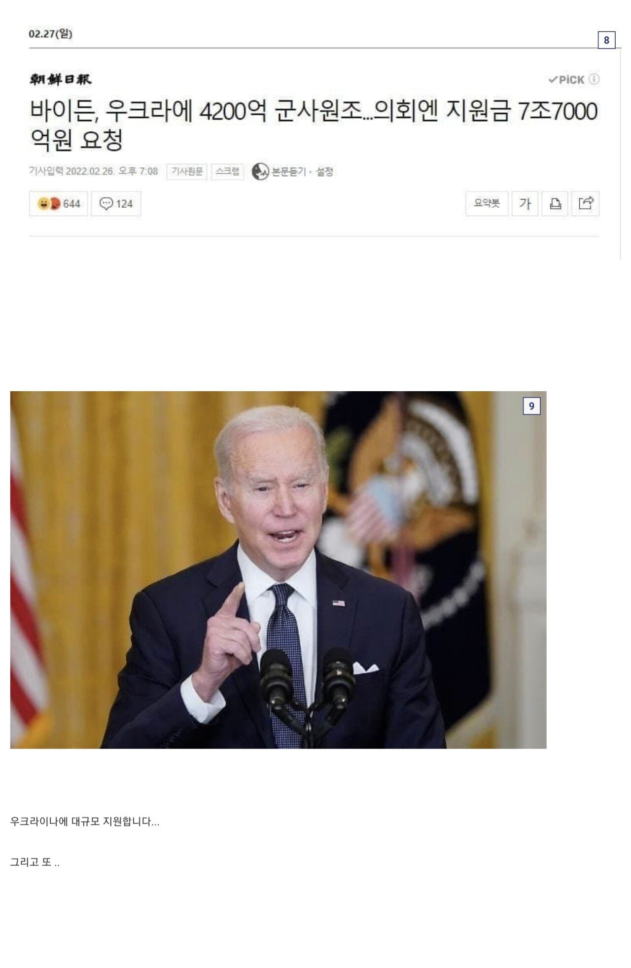 D30C9431-AD0F-4631-81B8-326EFBB65EC7.jpeg
