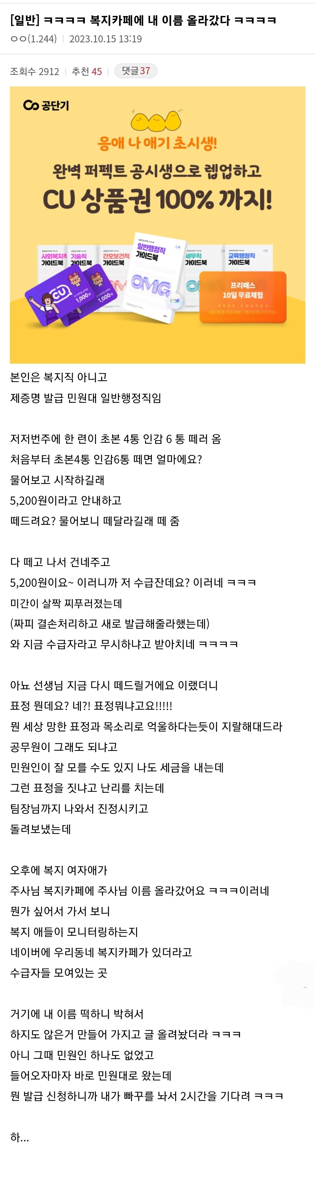 Screenshot_20231030_092645_Samsung Internet.jpg