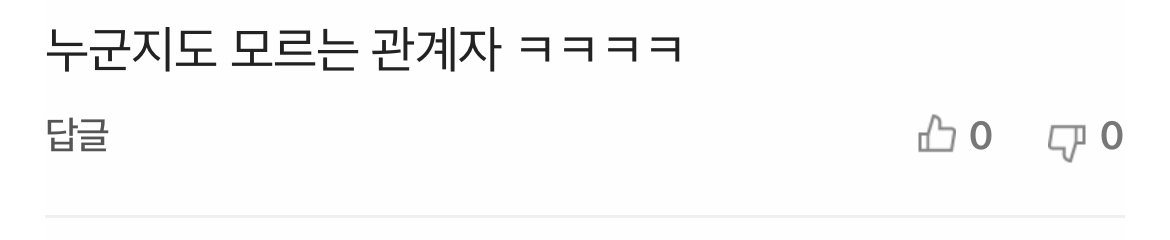 IMG_9414.jpeg 동덕여대 “‘래커칠’ 학생 특정 위해 CCTV 분석할 계획 없다”