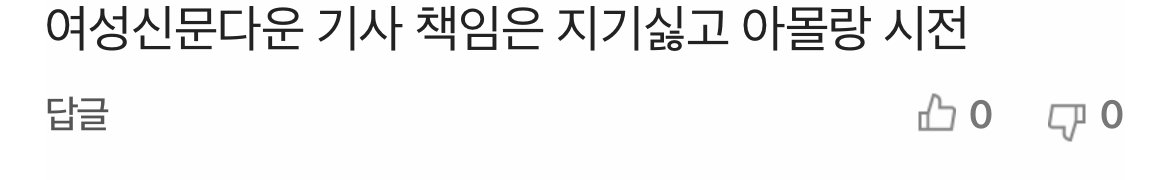 IMG_9417.jpeg 동덕여대 “‘래커칠’ 학생 특정 위해 CCTV 분석할 계획 없다”