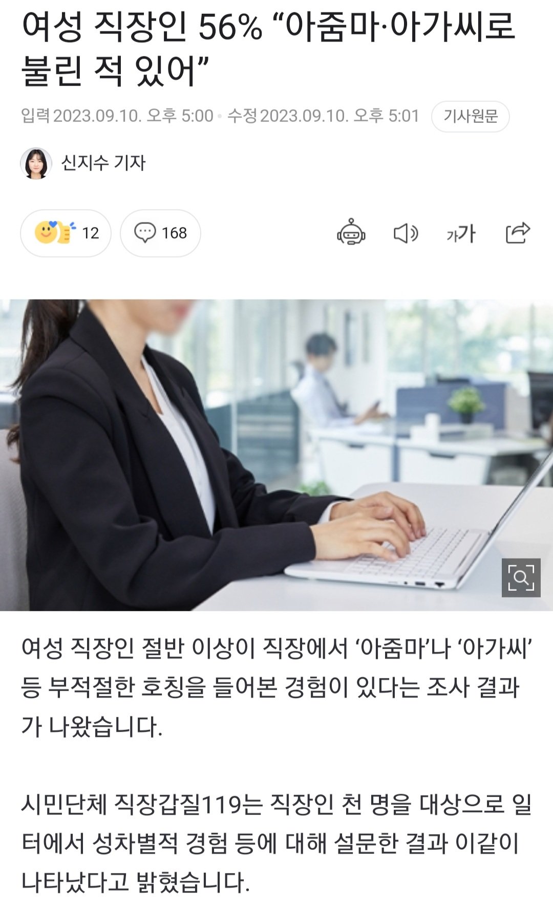 Screenshot_20230910-185304_Chrome.jpg