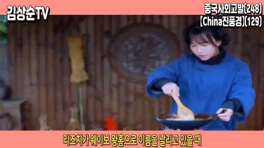 image.png 김치공정 하던 짱깨년의 최후.jpg