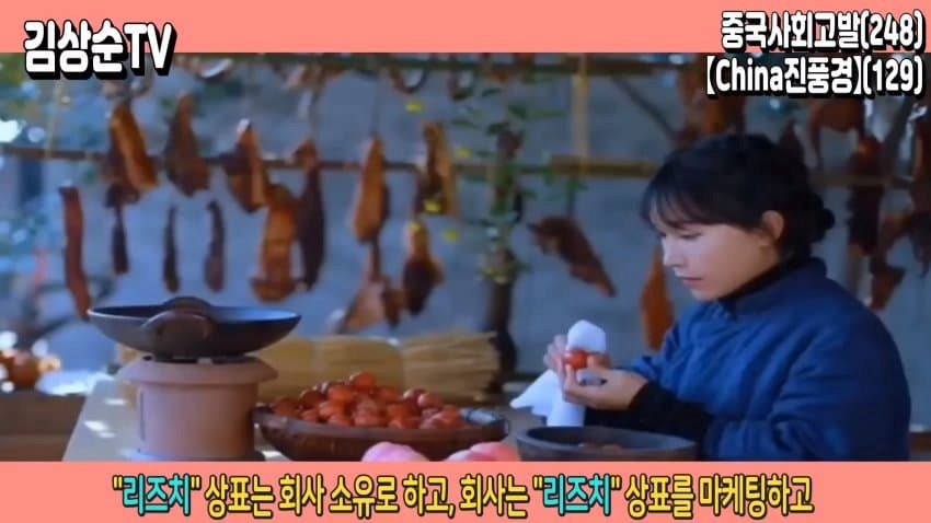 image.png 김치공정 하던 짱깨년의 최후.jpg