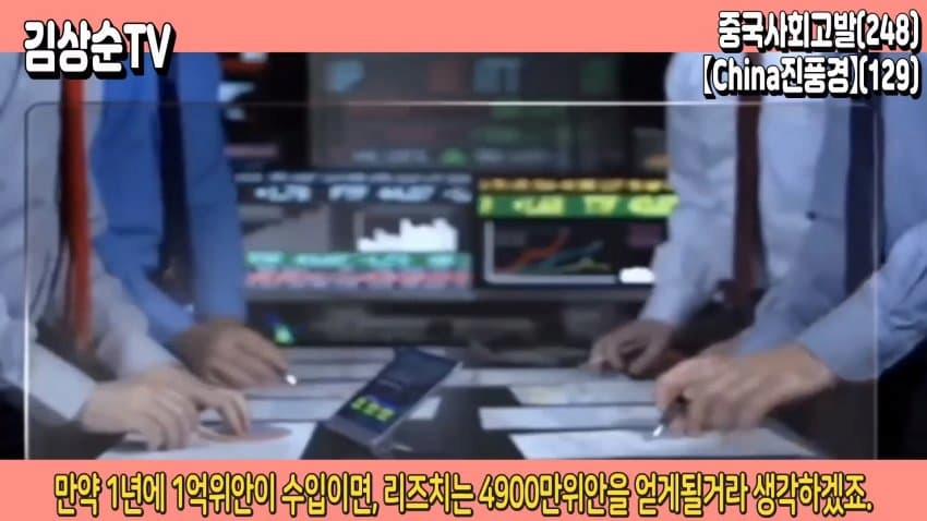 image.png 김치공정 하던 짱깨년의 최후.jpg