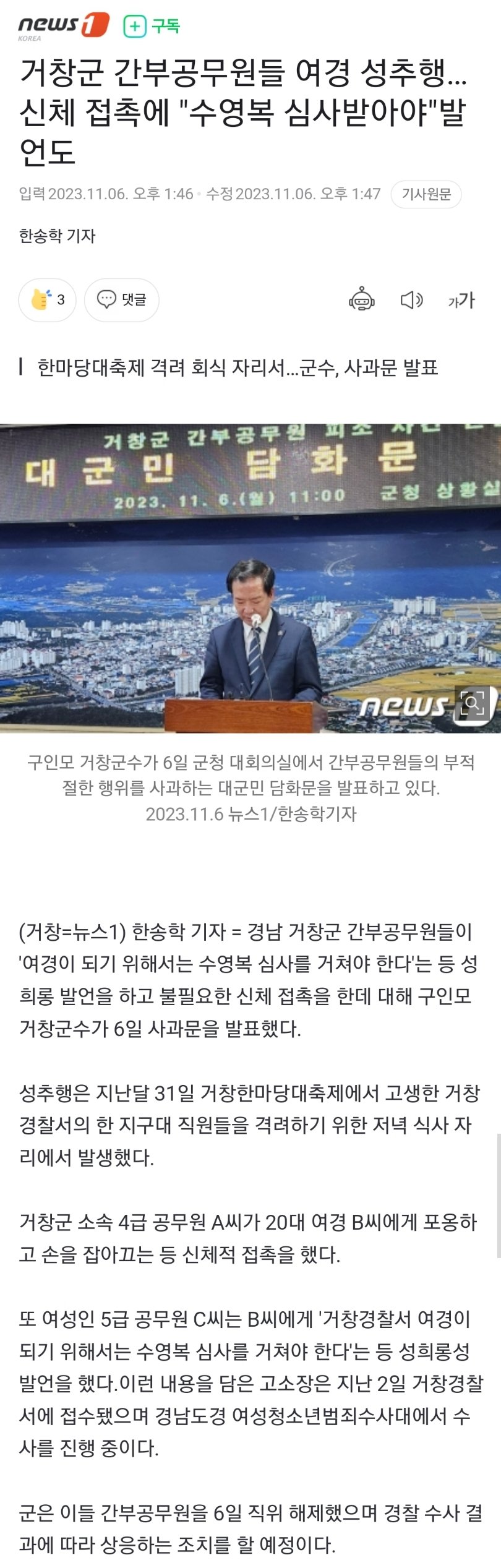 Screenshot_20231105-212950_Chrome.jpg