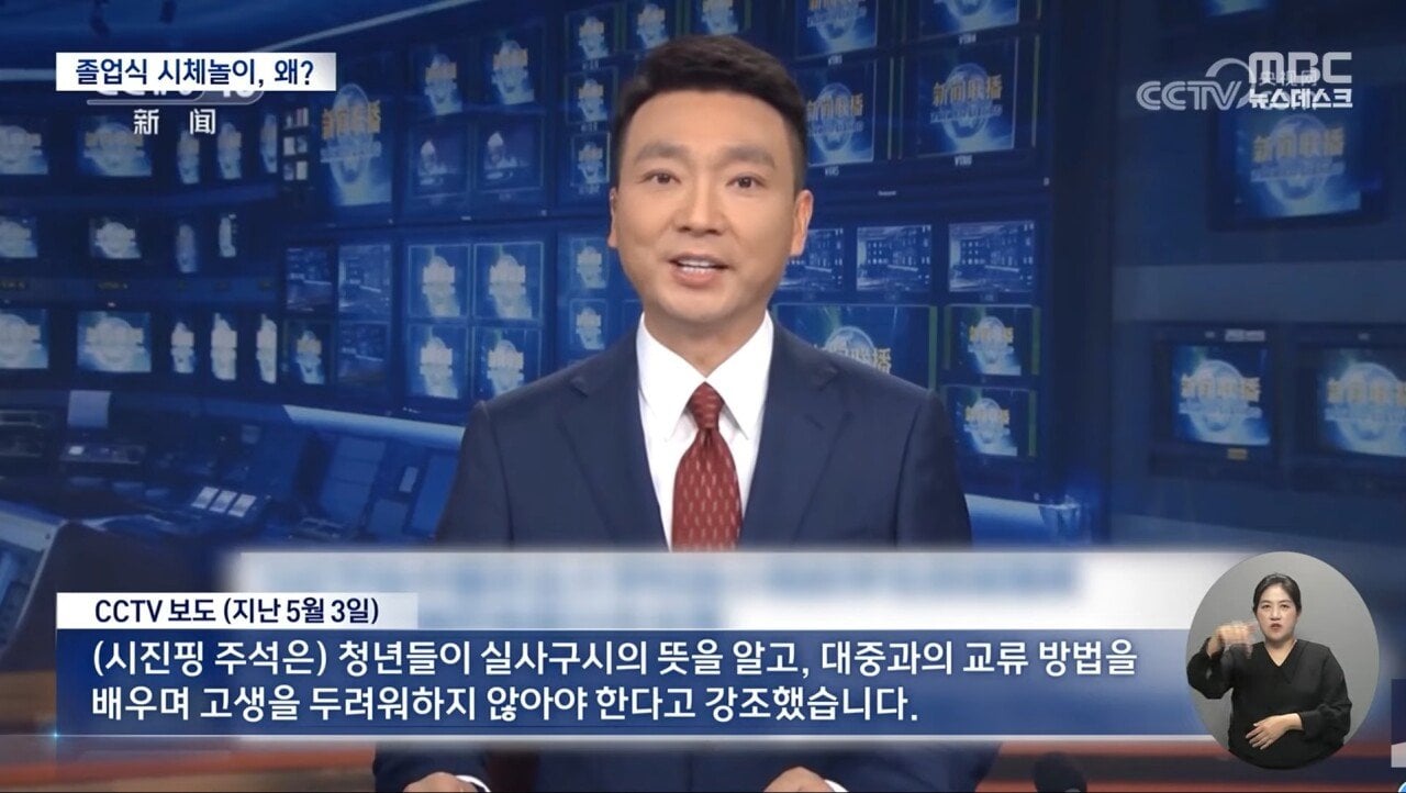 1000013711.jpg 으메이징 중국 근황.news