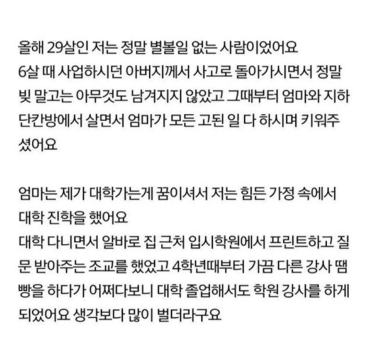 24post.co.kr_001.jpg