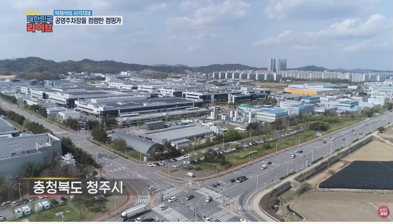 공영주차장의 얌체족, 캠핑카와 카라반 - 꾸르