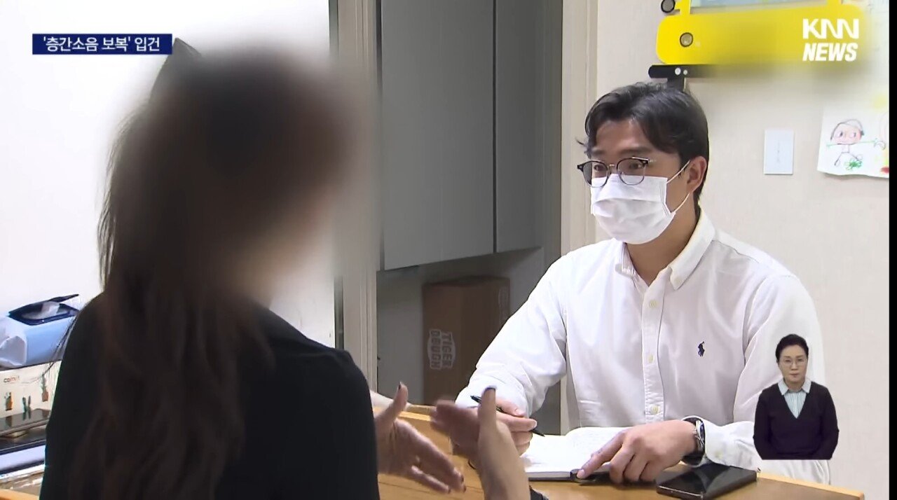 Screenshot_20230525_211719_YouTube.jpg 층간소음 보복 <스토킹 처벌법> 적용 ㄷㄷㄷㄷ