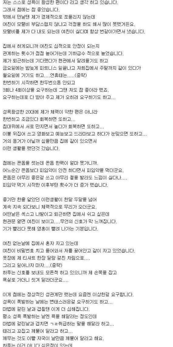 9FB157FF-3C2B-4F7F-8E51-AB234D8FC90C.jpeg