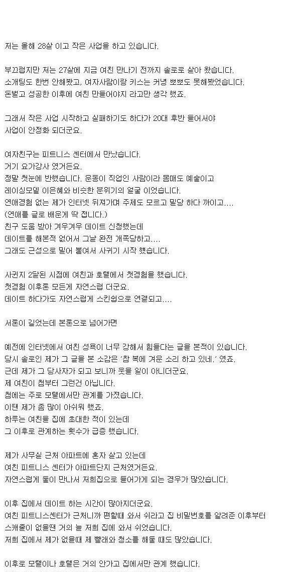 85B2EE9E-0D18-4C0E-A7A2-8AB86EC34470.jpeg
