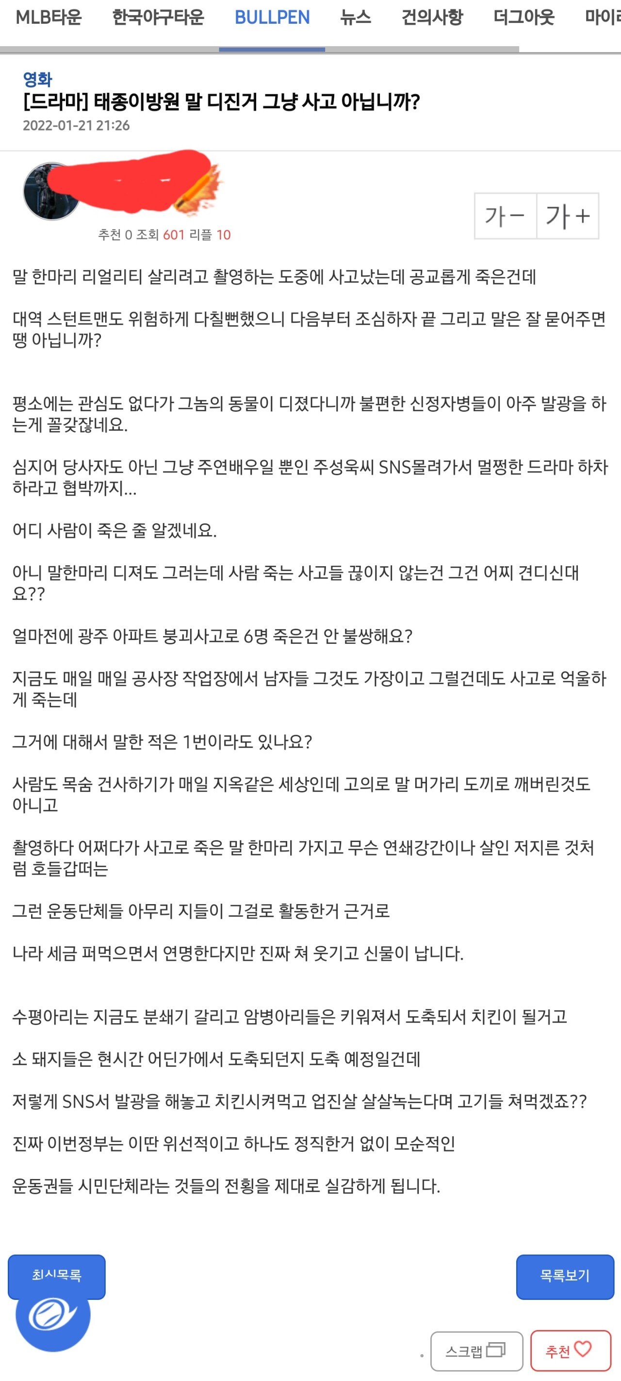 Screenshot_20220122-162327_Samsung Internet.jpg