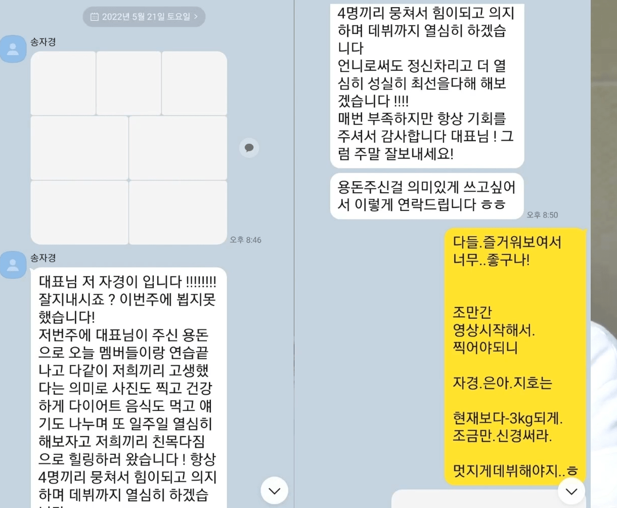 캡처.PNG 피프티중 투항한 키나는 착하네