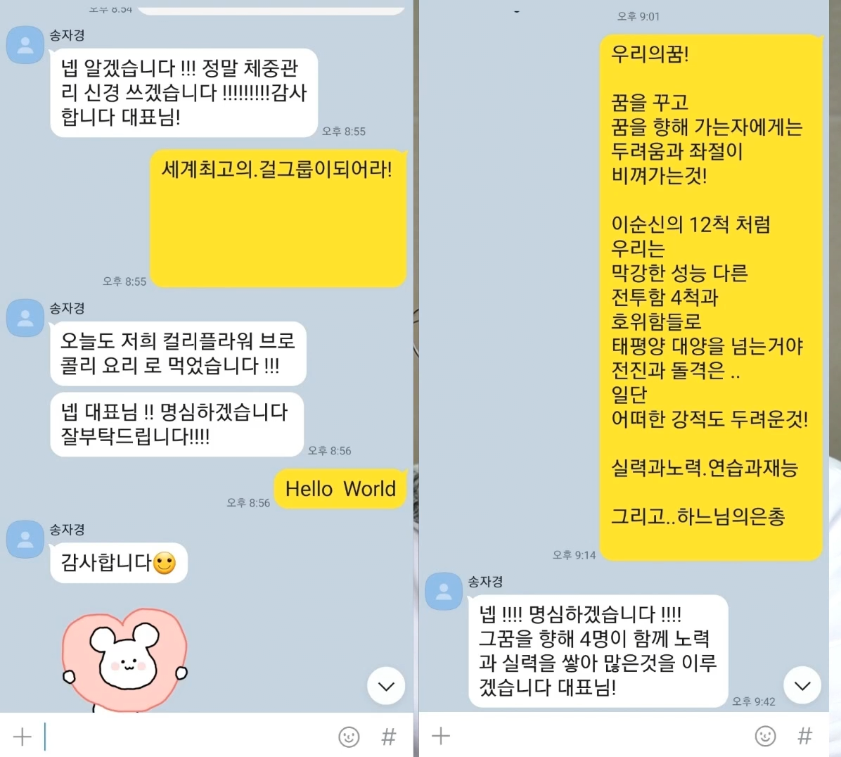 zz.PNG 피프티중 투항한 키나는 착하네