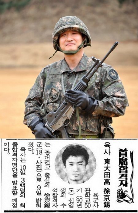 56991298.3.jpg 서경석 육군사관학교 입학 동기생들 근황...jpg