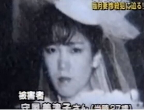 이미지 3873.jpg 나고야 임산부 살해 사건