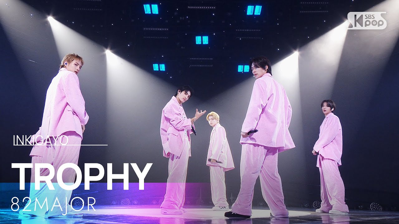 ‘인가’ 82메이저, 음방 활동 마무리… “모든 순간이 ‘트로피’”