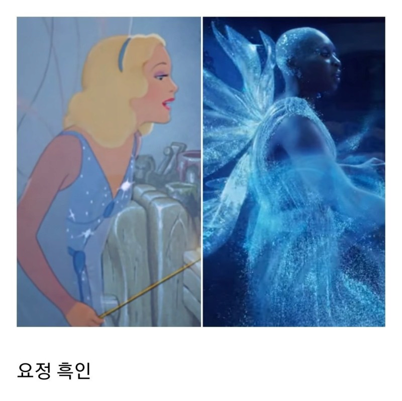 image.png 디즈니 PC 정책의 수상한점