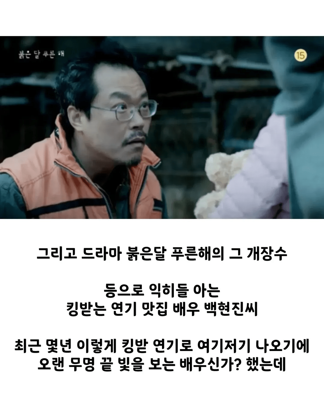 image.png 예술 능력치 몰빵 받은 배우