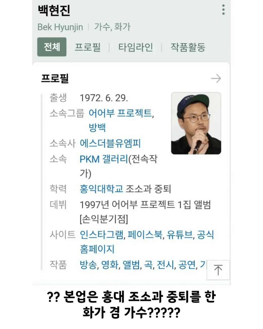 image.png 예술 능력치 몰빵 받은 배우