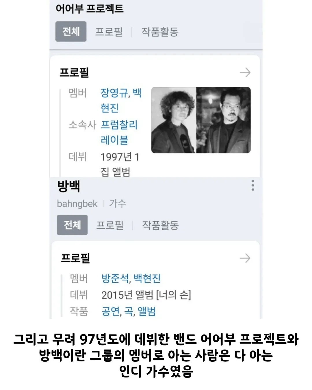 image.png 예술 능력치 몰빵 받은 배우